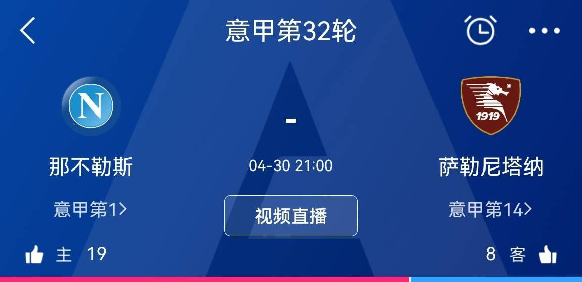 上半场，艾洛拉永直红被罚下，卡里姆破门，罗马里尼奥扳平；下半场卡里姆完成梅开二度，穆罕默德再进一球。